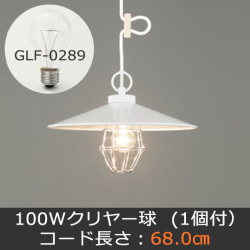 GLF-3486WH