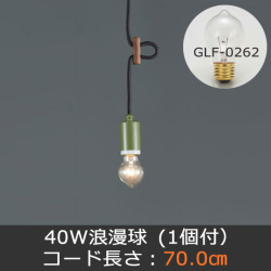 GLF-3491-70