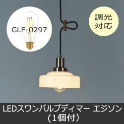 GLF-3513BR