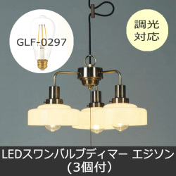 GLF-3519BR