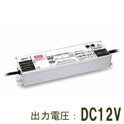 HLG-150H-12
