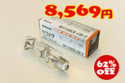 MT150CELW
