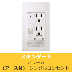 PTC-A15SE-W