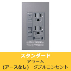 PTC-A15W-G