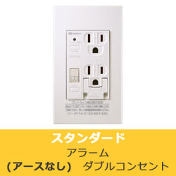PTC-A15W-W
