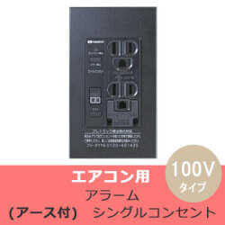PTCC-A20SE-B