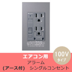 PTCC-A20SE-G