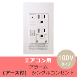 PTCC-A20SE-W
