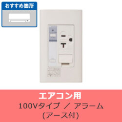 PTCC-A20SE
