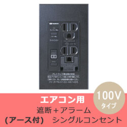 PTCC-BA20SE-B