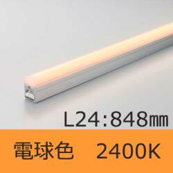 SCF-LED848L24-APL