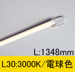 TFL-LED1348L30