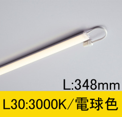 TFL-LED348L30