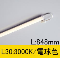 TFL-LED848L30