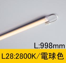 TFL-LED998L28