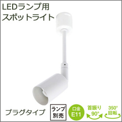 TS-2502W