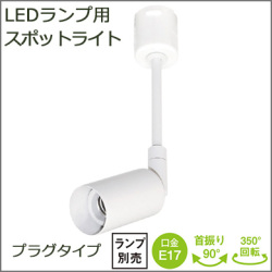 TS-2516W