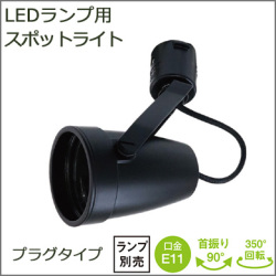 TS-2520B