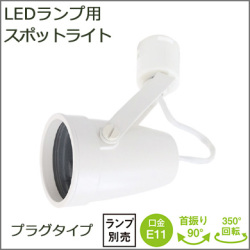 TS-2520W