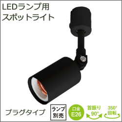 TS-2522B