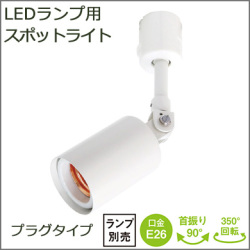 TS-2522W