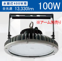 UN-C2-100W