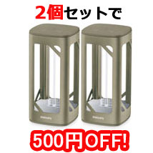 UVC-DESK24WB-2_1