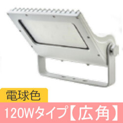 VF120-W27