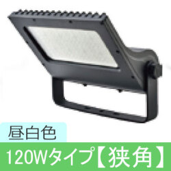 VF120NR-B