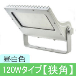 VF120NR-W