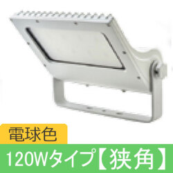 VF120NR-W27