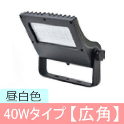VF40-B