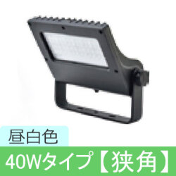 VF40NR-B