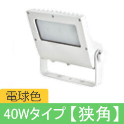 VF40NR-W27