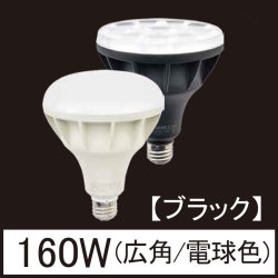 VLE26WD-WBK