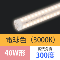 VLT2-KA40WG3K