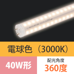 VLT2-RY40WG3K