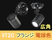 VT20-120W-FBK