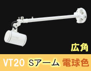 VT20-120W-S
