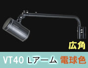 VT40-120W-LBK