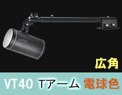 VT40-120W-TBK