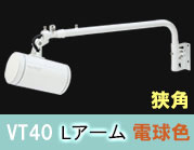 VT40-40W-L
