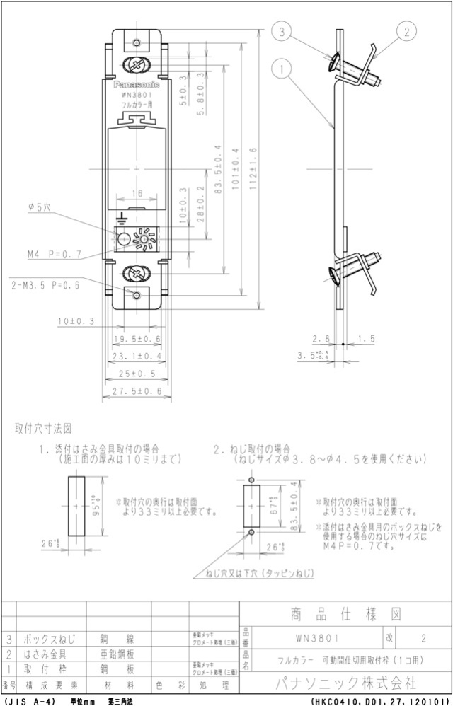 配送不可。直接引き取り限定。コペンL800Kにおすすめ。フルバケ  