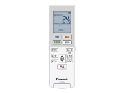 Panasonic パナソニックリモコン パナソニック リモコン N2QAJC000014 動作確認済 BDプレーヤー
