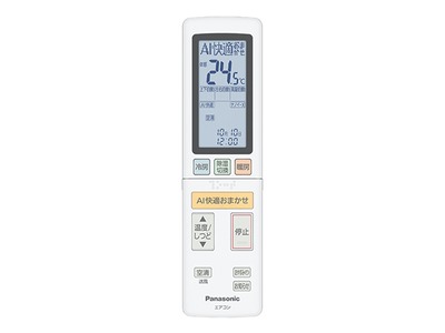 ACRA75C14650X パナソニック Panasonic エアコン リモコン Panasonic 【純正品】ACRA75C14650X エアコン用純正リモコン【CS
