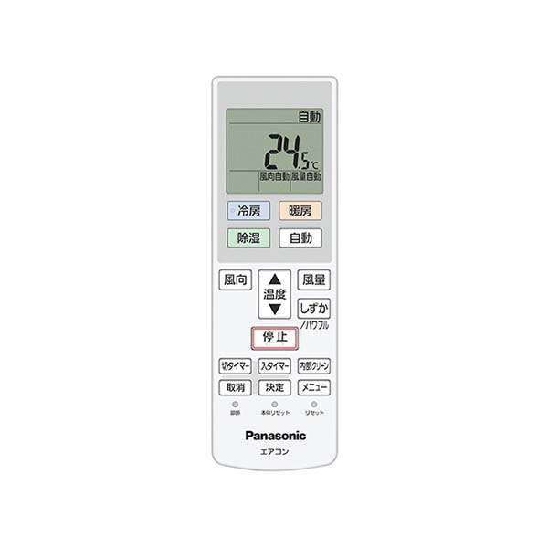 【純正新品】パナソニック エアコン リモコン ACRA75C15000X Amazon | パナソニック ルームエアコン用 リモコン