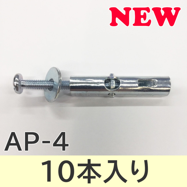 アンカー専用 EFFORT グリップアンカー抜き よし抜くぞう W1/2専用 エホート