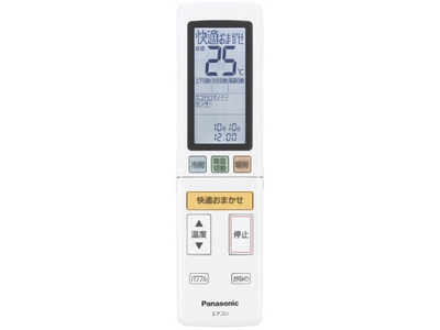 CV6233167886　パナソニック　エアコン　リモコン　Panasonic Panasonic CV6233167886 パナソニック 業務用エアコン リモコン