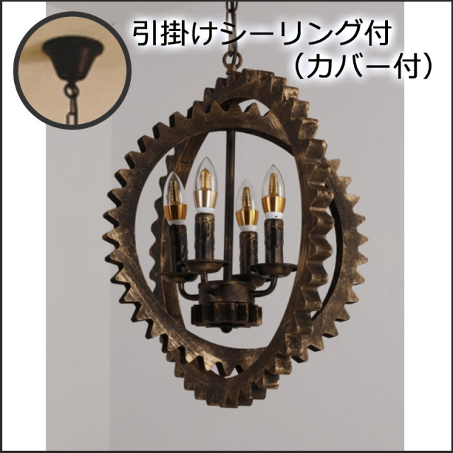 イーライト -GENERIC BRAND- 】ヴィンテージ風 4灯用ペンダント