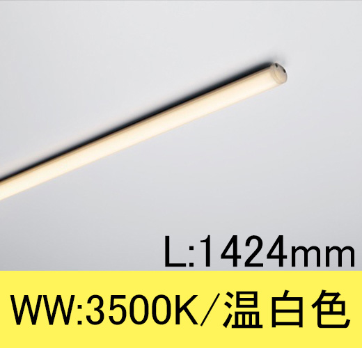 DNライティング LED きつい 直流電源装置 LEDモジュール 間接照明 eld243